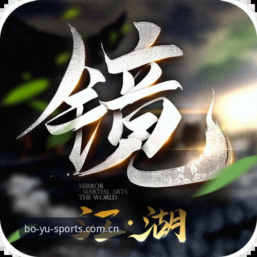 博鱼体育综合官网网页登录与APP下载：两个入口，选哪个更顺手？